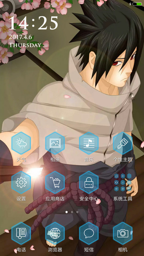 火影忍者 screenshot