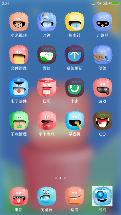 最爱冰淇淋 screenshot