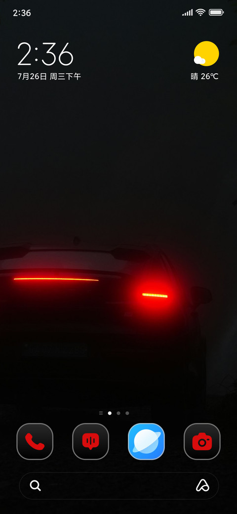 Long Drive screenshot
