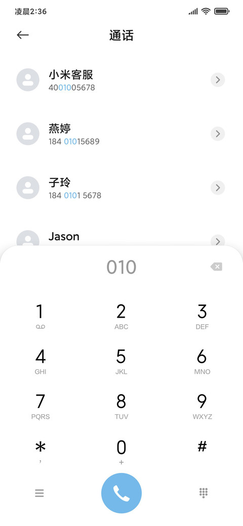 日系 原宿风街 screenshot