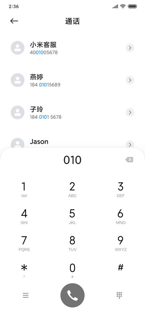 我的小星星 screenshot