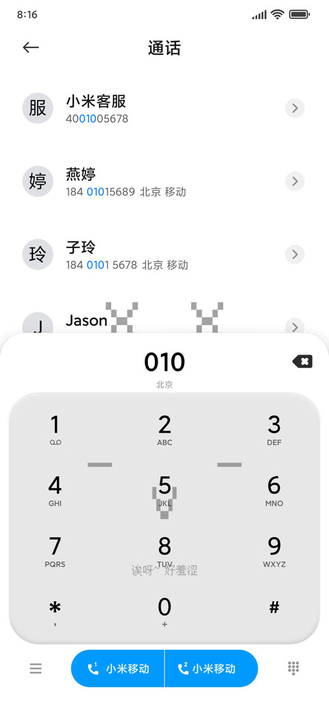 显示表情 screenshot