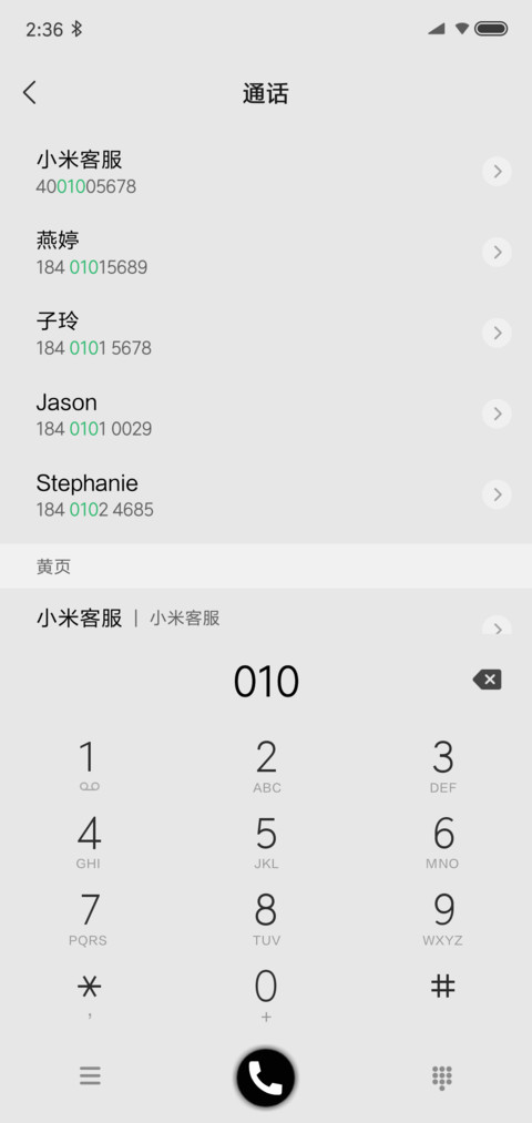 渐变色 screenshot