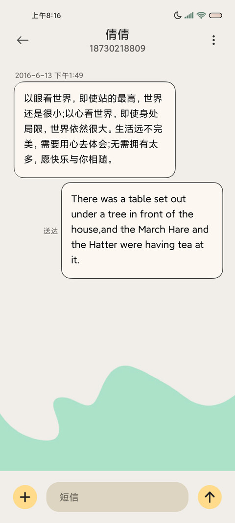 轻拟态彩色桌面 screenshot
