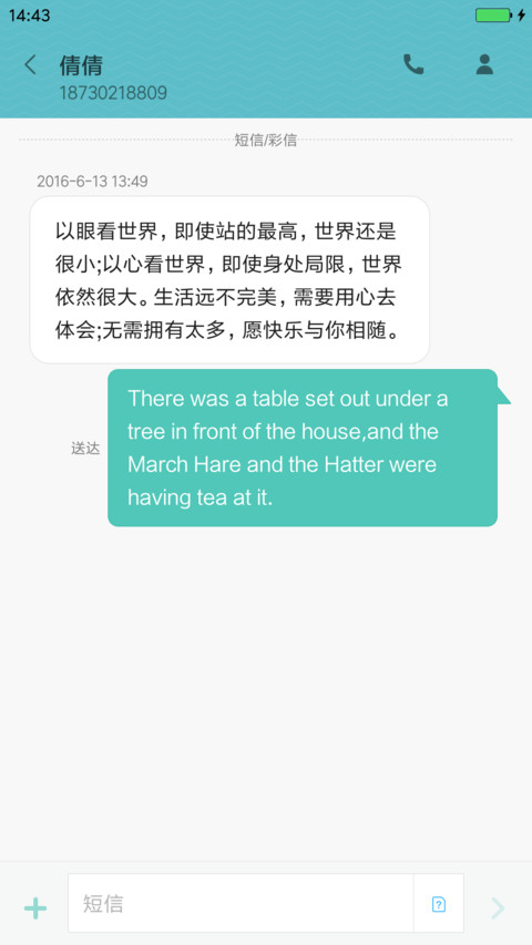 魅紫 screenshot