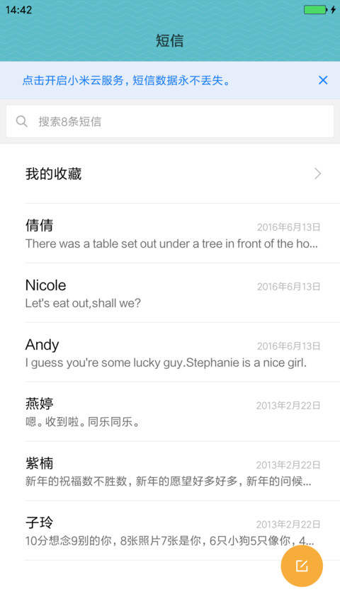 魅紫 screenshot