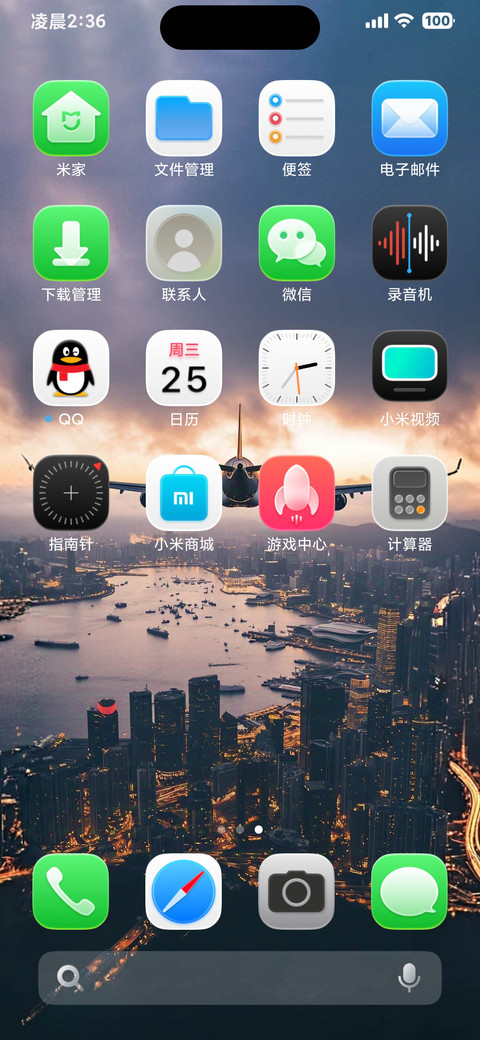 ip26超级3d景深 Preview
