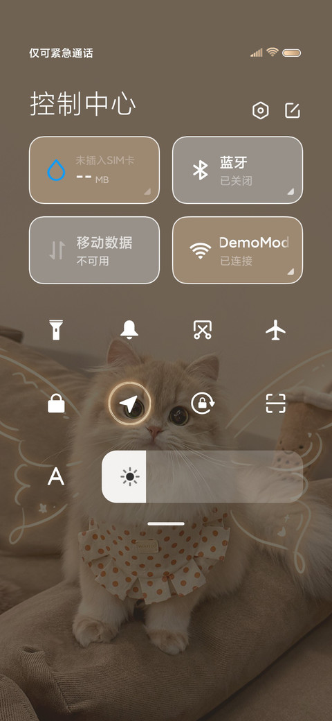 奶油换图小猫蝶 screenshot