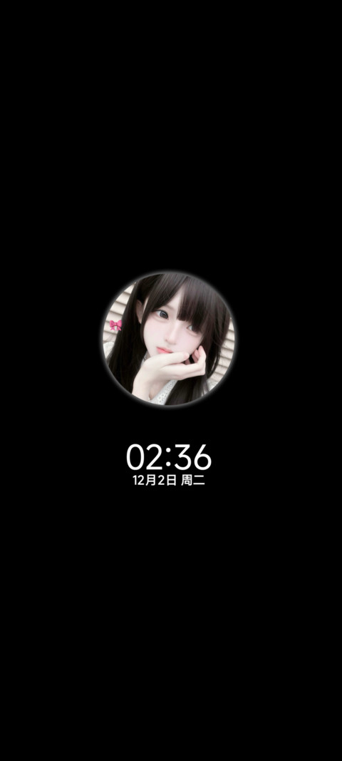 藏不住 少女心事 screenshot