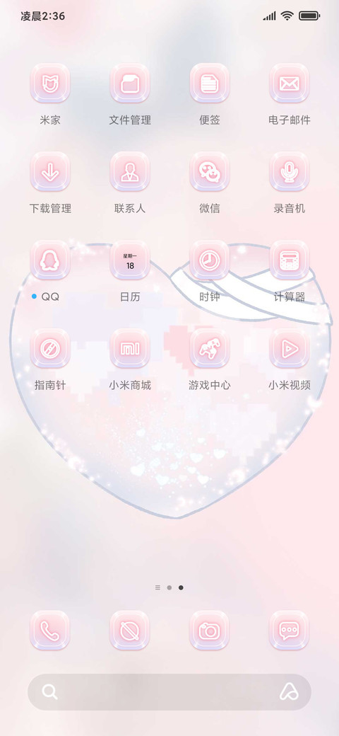甜心眠眠兔 screenshot