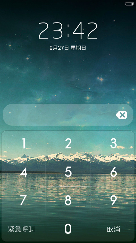 Echo off the sky screenshot