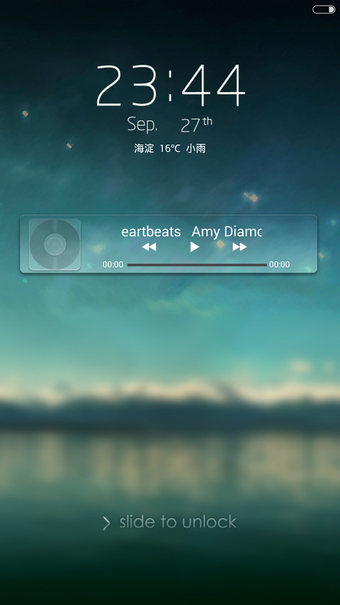 Echo off the sky screenshot