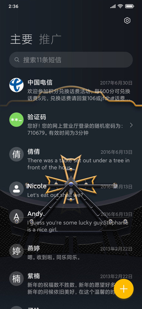 浮煌 screenshot