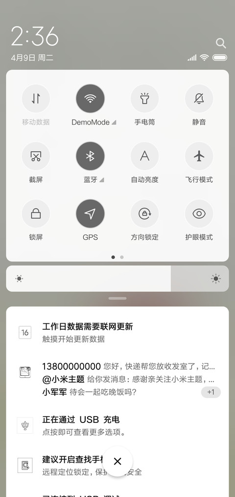 欧美风爱情 screenshot