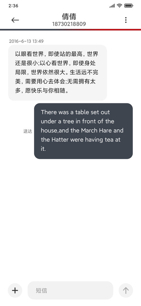 简白格调 screenshot
