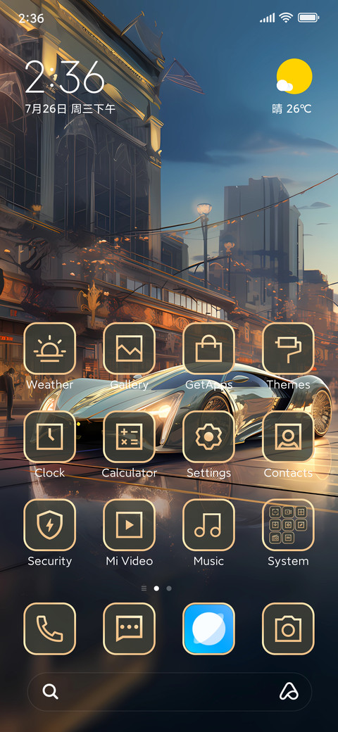 Golden Automobile screenshot