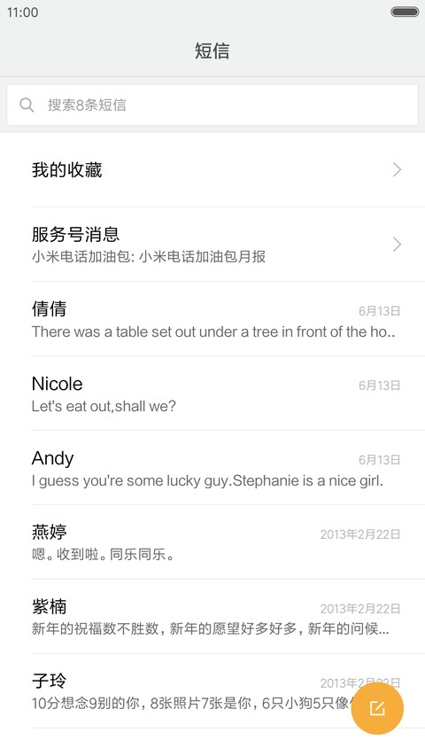 Simple English screenshot