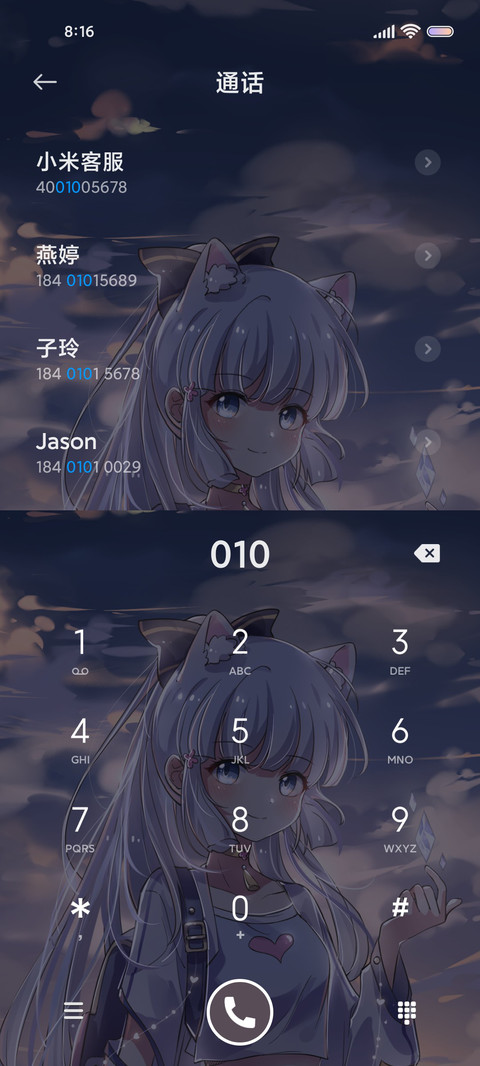 白鹭吹雪 如约而至 screenshot