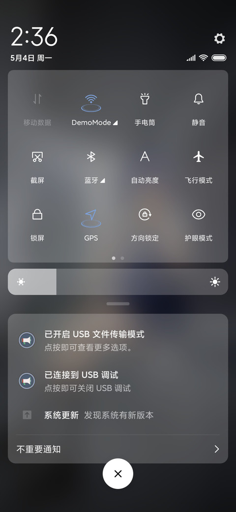 下课后 screenshot