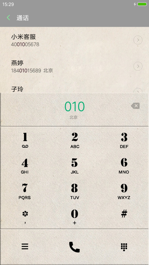 60版的DNF screenshot