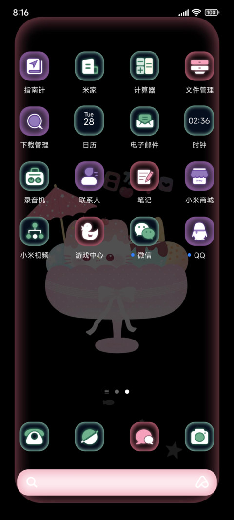 甜酷风霓虹喵主讯号 screenshot