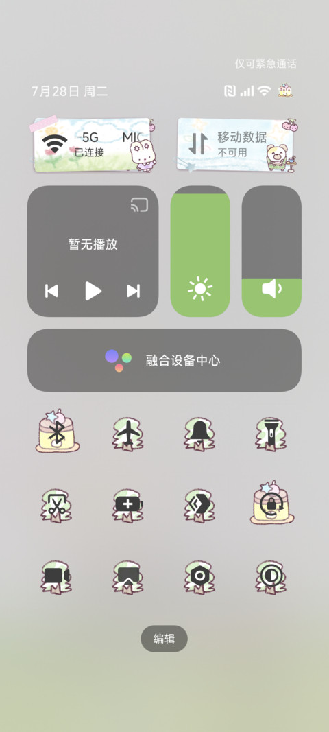 蜡笔兔熊 萌萌涂鸦 screenshot