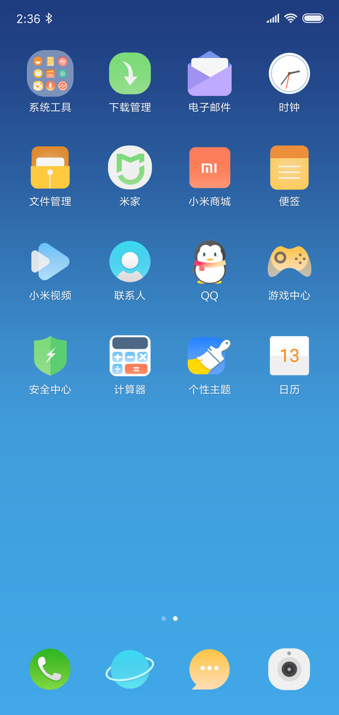 孤帆 screenshot