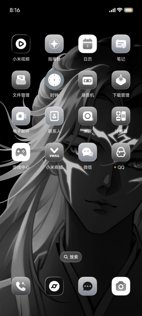 组件 领域 screenshot