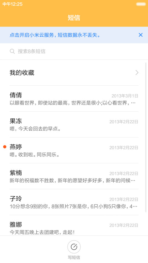 极简 Pro（自由桌面+密码锁屏）默认密码0000 screenshot
