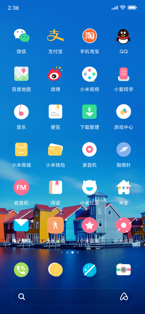 孤寂静美 screenshot