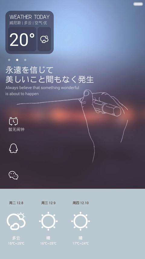 《影·色》 标准版 screenshot