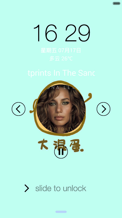 Egg OS screenshot