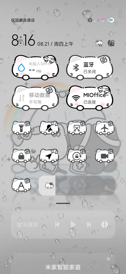 ins动物派对 screenshot
