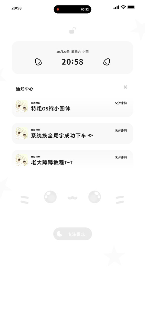 特粗OS缩小圆体 screenshot
