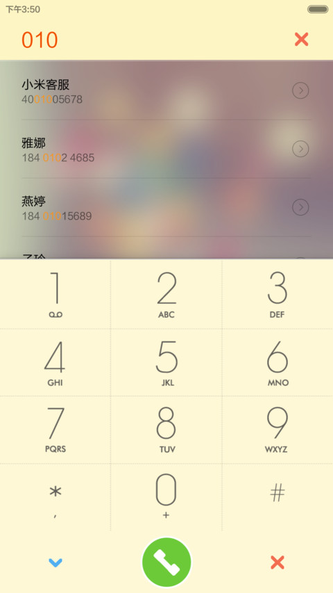 小花【极致简约】 screenshot