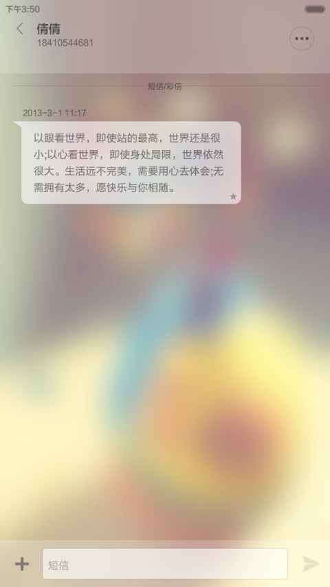小花【极致简约】 screenshot