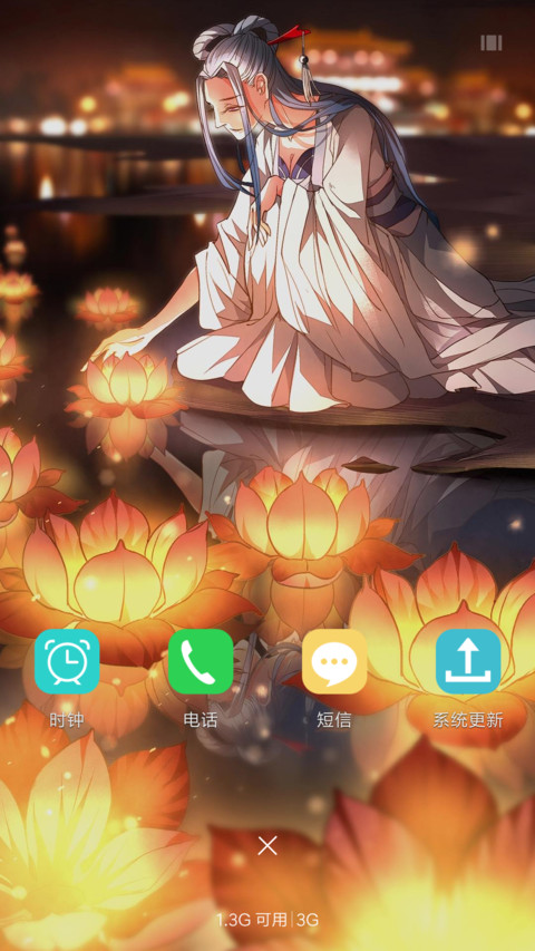 从前有座灵剑山 screenshot