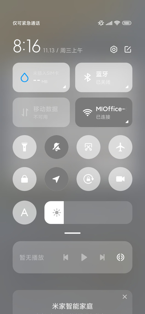 趣味乐园 screenshot