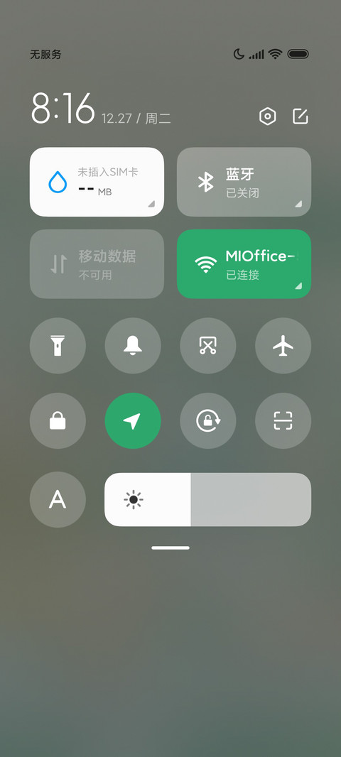 喵喵花店开业 screenshot