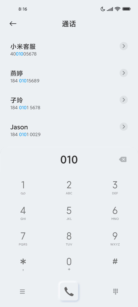 新拟态白纸 screenshot