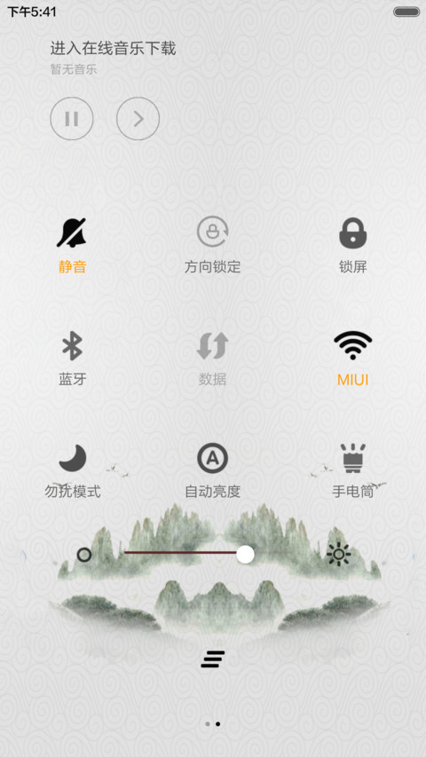 牧童 screenshot