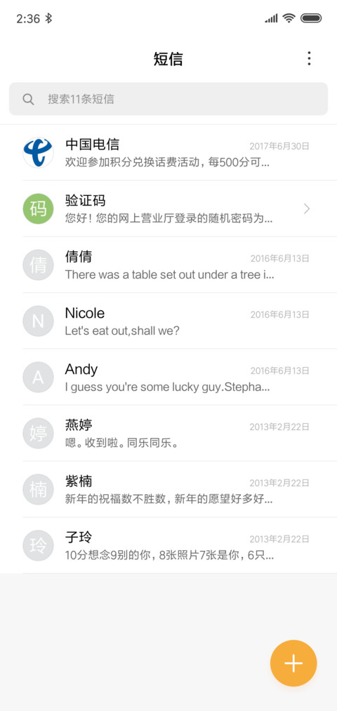 车模许允美 screenshot