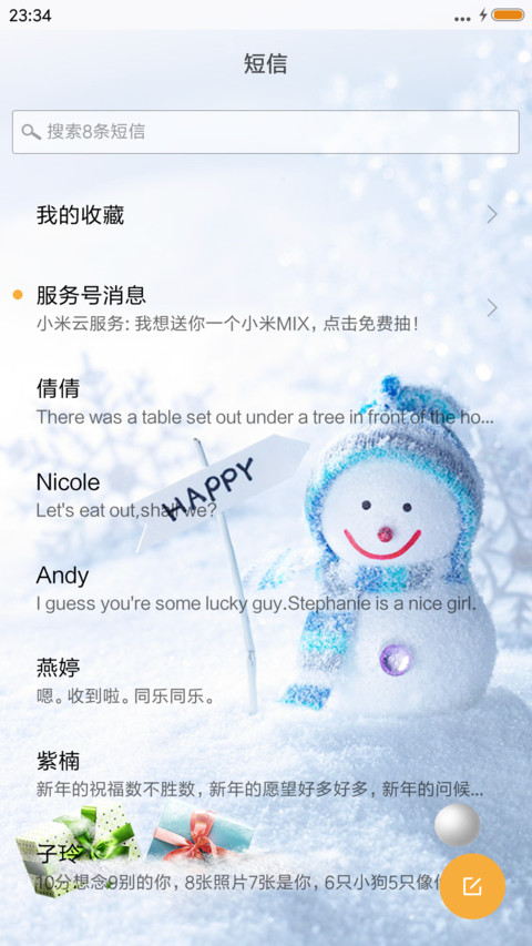 snowman（下雪动态） screenshot