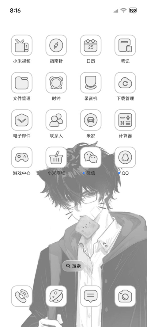 日系氛围感 黑白漫 screenshot