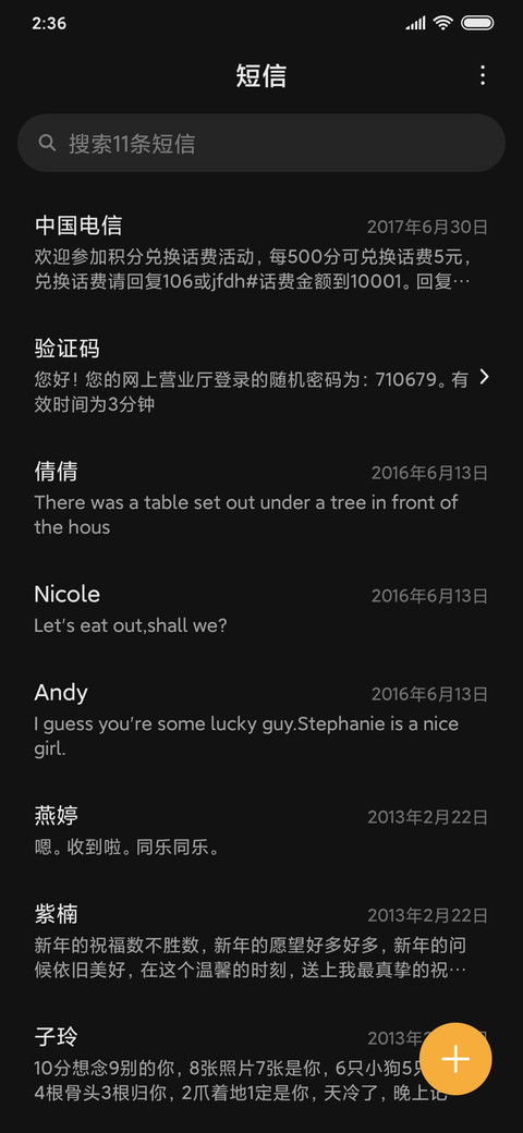 禁锢·隔离 screenshot