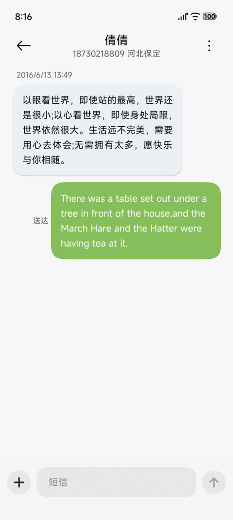 流光漫境 screenshot