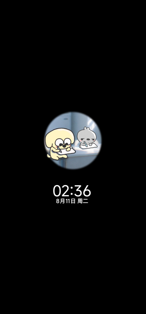 教室秘密作战记 screenshot