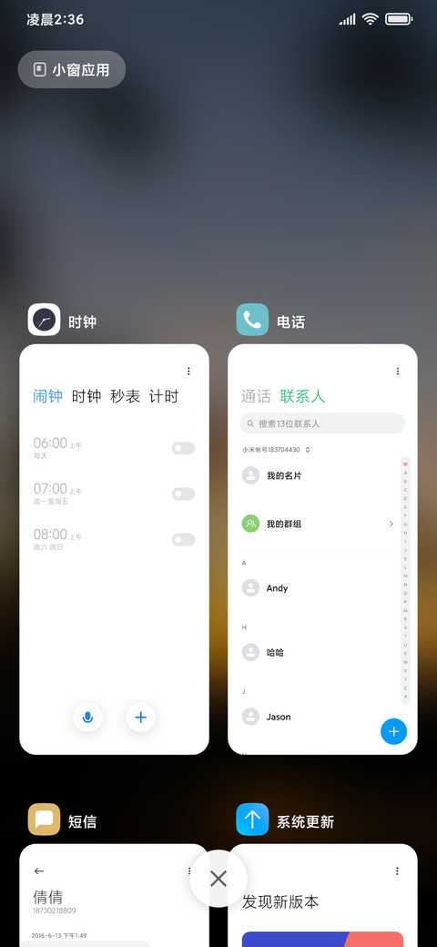 椰林晚霞简约ins screenshot