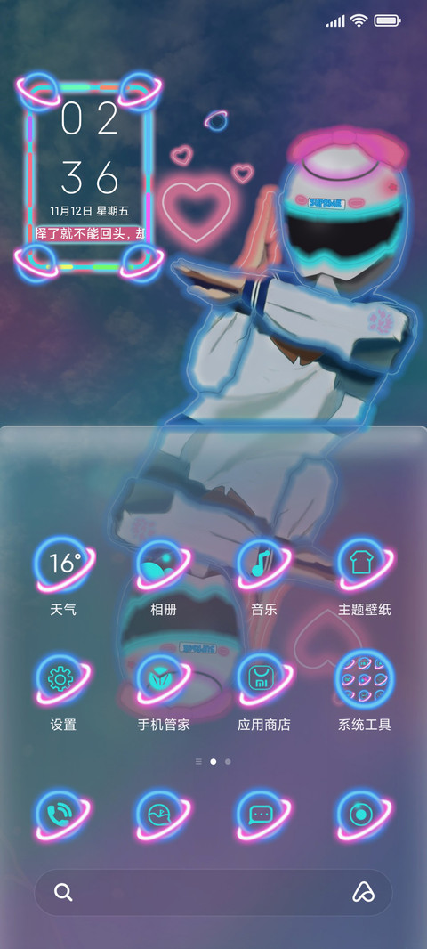 霓虹超人 screenshot
