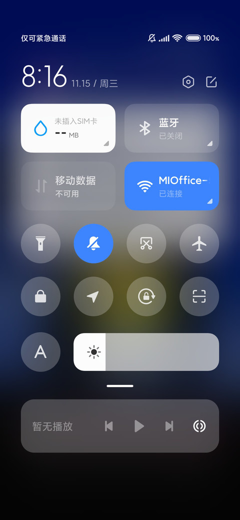 浪漫夜 screenshot